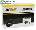 Картридж Hi-Black (HB-106R01412) для Xerox Phaser 3300, 8K купить в новосибирске. adutor.ru