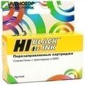 Перезаправляемый картридж Hi-Black (HB-T0734) для Epson C79/C110, Y, пустой, с чипом купить в новосибирске. adutor.ru