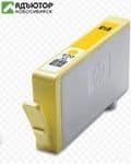 Заправка картриджа HP CD974AЕ(HP 920XL) Yellow