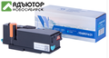 Картридж NVP NV-106R01631Cyan для Xerox Phaser 6000/6010/WC6015, C, 1K купить в новосибирске. adutor.ru