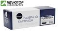Картридж NetProduct (N-FX-10/9/Q2612A) для Canon i-Sensys MF4018/4120/4140/4150/4270, 2K купить в новосибирске. adutor.ru