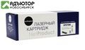 Тонер-картридж NetProduct (N-CF218A) для HP LJ Pro M104/MFP M132, 1,4K, с чипом