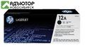 Картридж HP LJ 1010/1020/3050 (O) Q2612A, 2K купить в новосибирске. adutor.ru