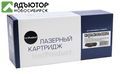 Картридж NetProduct (N-CB435A/CB436A/CE285A) для HP LJ P1005/P1505/Canon 725, Универс., 2K