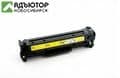 аправка картриджа HP 305A Yellow (CE412A)