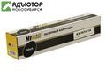 Тонер-картридж Hi-Black (HB-KX-FAT411A) для Panasonic KX-MB1900/2000/2020/2030/2051, 2K купить в новосибирске. adutor.ru