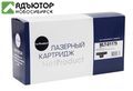 Картридж NetProduct (N-MLT-D117S) для Samsung SCX-4650/4650N/4655F/4655FN, 2,5K купить в новосибирске. adutor.ru