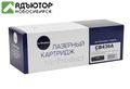 Картридж NetProduct (N-CB436A) для HP LJ P1505/M1120/M1522, 2K купить в новосибирске. adutor.ru