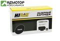 Картридж Hi-Black (HB-106R01379) для Xerox Phaser 3100, 4K купить в новосибирске. adutor.ru