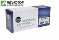 Картридж NetProduct (N-MLT-D101S) для Samsung ML-2160/2162/2165/2166W/SCX3400, 1,5K, с чипом