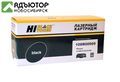Картридж Hi-Black (HB-108R00909) для Xerox Phaser 3140/3155/3160, 2,5K купить в новосибирске. adutor.ru