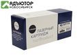 Картридж NetProduct (N-MLT-D111S) для Samsung SL-M2020/2020W/2070/2070W, 1K (новая прошивка)