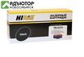 Тонер-картридж Hi-Black (HB-TN-2275) для Brother HL-2240R/2240DR/2250DNR/DCP-7060DR, 2,6K купить в новосибирске. adutor.ru