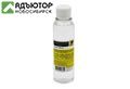 Промывочная жидкость Hi-Black для струйных картриджей Epson, 180 мл. купить в новосибирске. adutor.ru