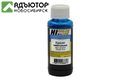 Чернила Hi-Black Универсальные для Epson, photo CL, 0,1 л. купить в новосибирске. adutor.ru