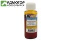 Чернила Hi-Black Универсальные для HP, Y, 0,1 л. купить в новосибирске. adutor.ru