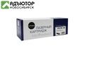 Тонер-картридж NetProduct (N-CF218A) для HP LJ Pro M104/MFP M132, 1,4K, без чипа купить в новосибирске. adutor.ru