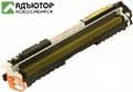 Заправка картриджа HP CE312A
