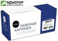 Картридж NetProduct (N-CB541A) для HP CLJ CM1300/CM1312/CP1210/CP1215, C, 1,5K купить в новосибирске. adutor.ru