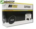 Картридж Hi-Black (HB-CF226X/CRG-052H) для HP LJ Pro M402/M426/LBP-212dw/214dw, 9,2K купить в новосибирске. adutor.ru