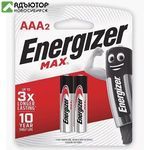 Батарейки LR03 Energizer Max BL-2 (AAA, 2шт./упак.) купить в новосибирске. adutor.ru