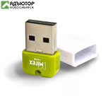 Флэш накопитель Mirex 8GB USB 2.0 Arton, зеленый (13600-FMUAGR08) купить в новосибирске. adutor.ru