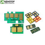 Чип Hi-Black к картриджу HP LJ Enterprise M4555/M601/602 (CE390X), Bk, 24K купить в новосибирске. adutor.ru
