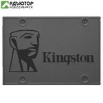 Твердотельный накопитель (SSD) Kingston 120Gb, A400, SA400S37/120G, 2.5", SATA 3 557604 420250 купить в новосибирске. adutor.ru