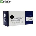 Картридж NetProduct (N-SP150HE) для Ricoh Aficio SP 150/SU/W/SUW, 1,5K купить в новосибирске. adutor.ru
