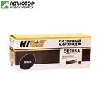 Картридж Hi-Black HB-CE285A для HP LJ Pro P1102/P1120W/M1212nf/M1132MFP/Canon 725, 1,6K купить в новосибирске. adutor.ru