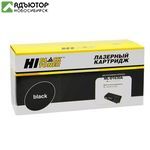 Картридж Hi-Black (HB-ML-D1630A) для Samsung ML-1630/SCX-4500, 2K купить в новосибирске. adutor.ru