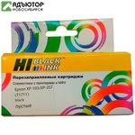 Перезаправляемый картридж Hi-Black (HB-T1711) для Epson XP-103/XP-207, Bk, пустой, с чипом купить в новосибирске. adutor.ru
