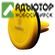 61101 Держатель автомобильный Remax RM-C10 (black/yellow) Item 8-040 купить в новосибирске. adutor.ru