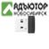 Флэш-накопитель 32Gb Verbatim USB Store N Stay NANO купить в новосибирске. adutor.ru
