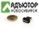 Флэш-накопитель 32Gb Verbatim USB Store N Stay NANO купить в новосибирске. adutor.ru