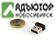 Флэш-накопитель 32Gb Verbatim USB Store N Stay NANO купить в новосибирске. adutor.ru