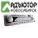 Флэш-накопитель 32Gb Verbatim USB Store N Stay NANO купить в новосибирске. adutor.ru